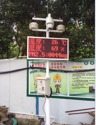 揚塵監控.jpg